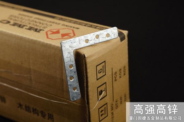 平面角鐵-平面角碼-平面直角連接件